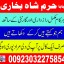 d3 amil baba in saudia arab amil baba in uk amil baba in usa amil baba in uae amil baba in dubai