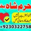 adapt blacka magic specialist kala ilam waly babauk 13