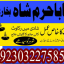 authentic amil baba canada kala jadu expert england usa famous amil baba america 4