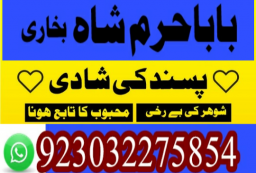 kalay jadu waly baba in italy bangali amil baba in uk online real astrologer real kala ilam