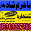 authentic amil baba canada kala jadu expert england usa famous amil baba america 2