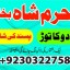 adapt blacka magic specialist kala ilam waly babauk 7