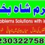 d3 amil baba in saudia arab amil baba in uk amil baba in usa amil baba in uae amil baba in dubai 1