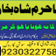 authentic amil baba canada kala jadu expert england usa famous amil baba america 22