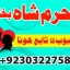 adapt blacka magic specialist kala ilam waly babauk 14