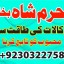 adapt blacka magic specialist kala ilam waly babauk 2