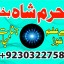 adapt blacka magic specialist kala ilam waly babauk 5