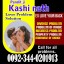 Top1 amil baba in pakistan,Black magic expert in Pakistan,Asli amil baba in lahore,Real amil baba in 0 Top1 amil baba in pakistan,Black magic expert in Pakistan,Asli amil baba in lahore,Real amil baba in 0