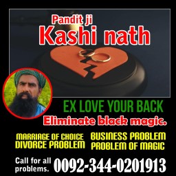 Top1 amil baba in pakistan,Black magic expert in Pakistan,Asli amil baba in lahore,Real amil baba in