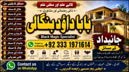 Vashikaran Specialist In Usa Vashikaran Specialist India Online Vashikaran Specialist F3