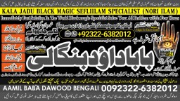D5 vashikaran helpline number best vashikaran specialist in UK USA UAE London Dubai Canada America