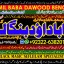 pasand ki shadi ka wazifa pasand ki shadi ke liye parents ko manane ka wazifa love marriage A7