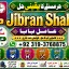 Amil baba in lahore Contact Number Kala ilam Specialist In Lahore Black Magic Specialist KarachI F1
