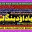 Black Magic Expert In Rawalpindi Black Magic Expert In Islamabad Kala Jadu Expert In Rawalpindi A4