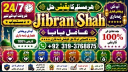 Black Magic Expert Specialist In UAE Black Magic Expert Specialist In Canada F1