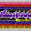 pasand ki shadi ka wazifa pasand ki shadi ke liye parents ko manane ka wazifa love marriage A3