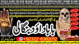 D5 Black Magic Expert Specialist In London Black Magic Expert Specialist In Germany