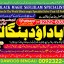 Kala Ilam Expert Specialist In Italy Kala Ilam Expert Specialist In Kuwait Kala Ilam In Malaysia C9