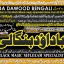 Amil Baba kala ilam istikhara Taweez | Amil baba Contact Number online istikhara B8