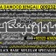 Black Magic Expert Specialist In UAE Black Magic Expert Specialist In Canada A5