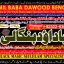 Kala ilam Kala Jadu Specialist Expert in Al-Baha Tabuk South Batinah Victoria Australia D4