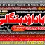 Amil baba in lahore Contact Number Kala ilam Specialist In Lahore Black Magic Specialist KarachI B3