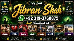 Kala Jadu Expert Specialist In Canada Kala Jadu Expert Specialist In London E9