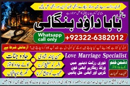 Amil Baba in Malaysia Amil Baba In Pakistan Black magic specialist,Expert in Pakistan Amil Baba D6