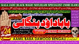 Black Magic Expert Specialist In London Black Magic Expert Specialist In Germany B5