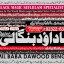 Kala Ilam Expert Specialist In Saudia Arab Kala Ilam Expert Specialist In Dubai D5