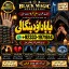 Amil Baba Online Istkhara | Uk ,UAE , USA | Astrologer | Love Marriage Islamabad G5