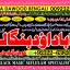 D8 top tantrik baba vashikaran tantrik vashikaran online Online taweez contact number