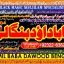 Amil Baba Amil Baba Kala ilam Kala Jadu Aamil Baba Amil baba in pakistan online amil baba C2