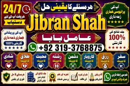 Black Magic Expert Specialist In London Black Magic Expert Specialist In Germany E10