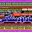 Amil Baba In Pakistan Amil Baba In Multan Amil Baba in sindh Black Magic Specialist Islamabad C2