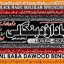 Kala Ilam Expert Specialist In UK Kala Ilam Expert Specialist In USA A4