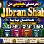 Kala Ilam Expert in Amercia Kala Ilam Expert Specialist In Kala Ilam Expert Specialist In Qatar F1