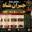 Kala Ilam Expert in Amercia Kala Ilam Expert Specialist In Kala Ilam Expert Specialist In Qatar F1