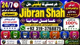 Black Magic Expert Specialist In Kuwait Black Magic Expert Specialist In Malaysia F1