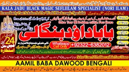 Black Magic Expert Specialist In Kuwait Black Magic Expert Specialist In Malaysia B5