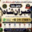 Amil Baba kala ilam,istikhara,taweez Amil baba,kala jadu,online istikhara Black magic specialist F3
