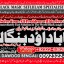 Amil Baba Amil Baba Bangali Baba Aamil baba Taweez Online Kala Jadu kala jadoo itlay B1