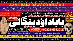 Amil Baba In Pakistan Amil Baba In Multan Amil Baba in sindh Black Magic Specialist Islamabad B2