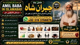 Kala Jadu Expert Specialist In Malaysia Kala Jadu Expert Specialist In Australia Love Vashikaran F1