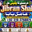 Amil Baba in Spain Amil Baba in Amercia Amil Baba in Qatar Amil Baba in Italy Amil Baba in Kuwait F1