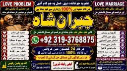 Kala Ilam Expert Specialist In London Kala Ilam Expert Specialist In Germany E4