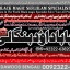 D8 Amil Baba in Islamabad Contact Number Amil in Islamabad Kala ilam Specialist In Islamabad