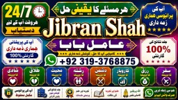 online istikhara for love marriage vashikaran specialist love problem solution astrologer F1