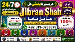 Black Magic Expert Specialist In London Black Magic Expert Specialist In Germany F1