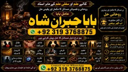 Vashikaran Specialist In Usa Vashikaran Specialist India Online Vashikaran Specialist F1